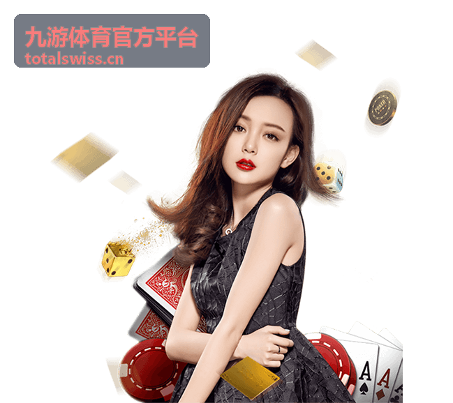 九游体育官方平台 篮球球队近期状态整理